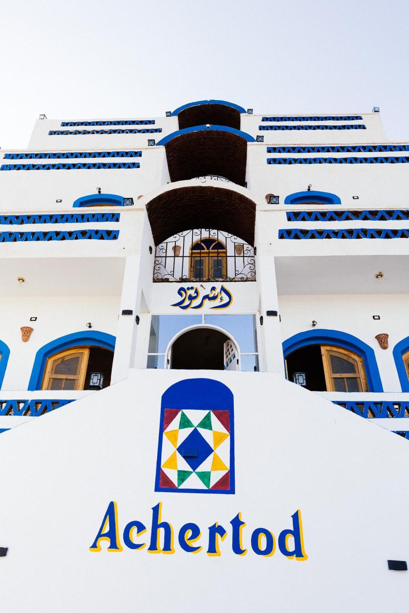 Achertod Nubian House Aswan Eksteriør bilde